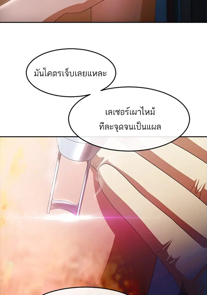 หน้า 29 จาก 116