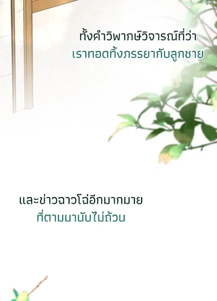 หน้า 65 จาก 166