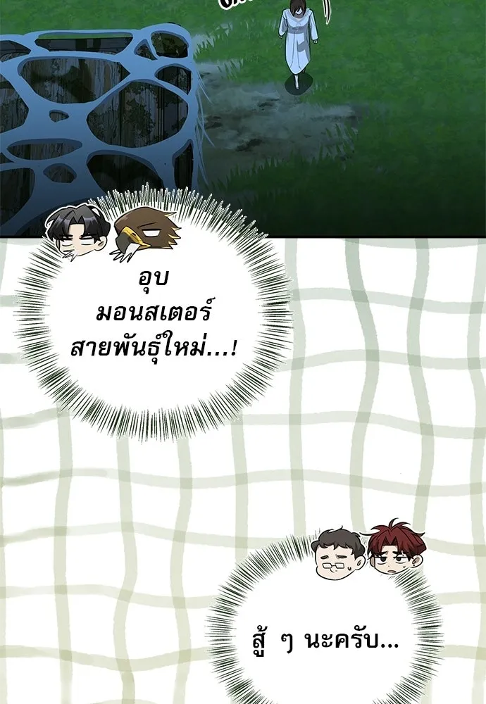 หน้า 70 จาก 146