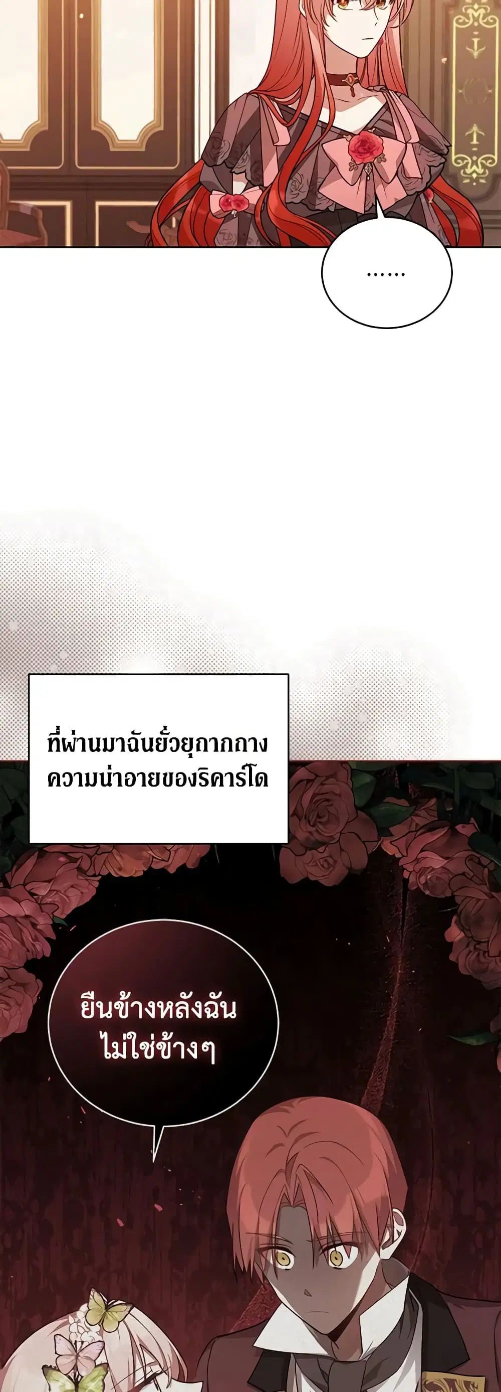 หน้า 30 จาก 36