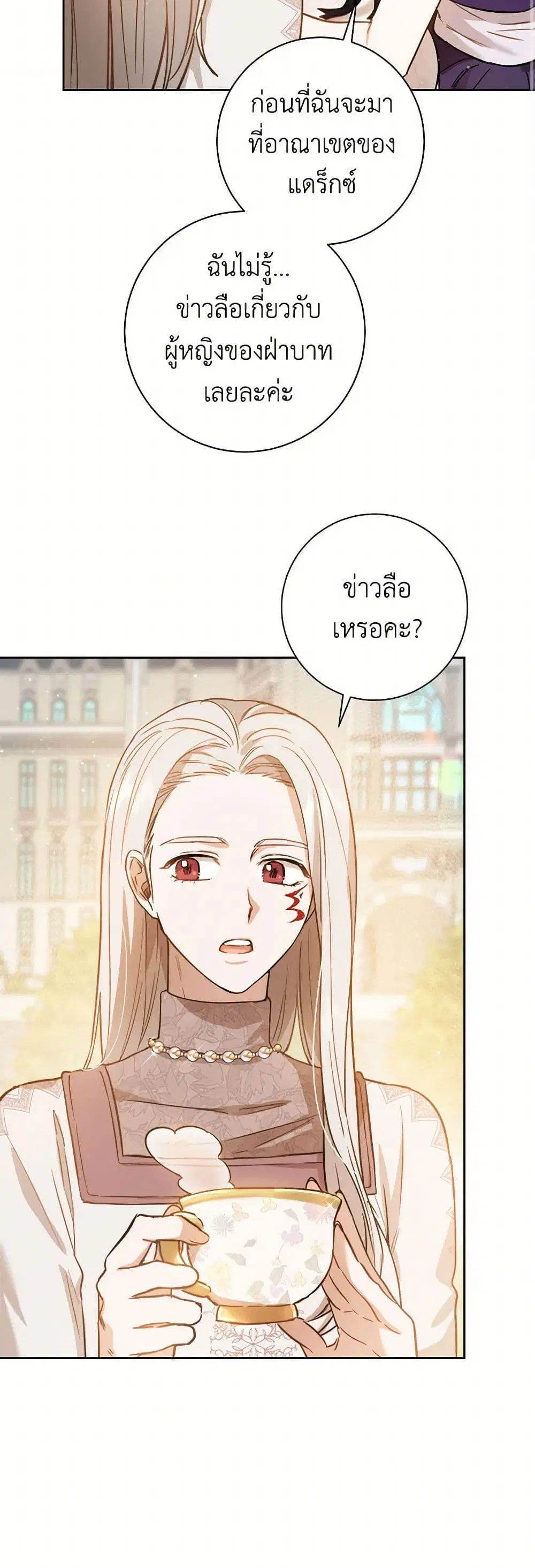 หน้า 9 จาก 37