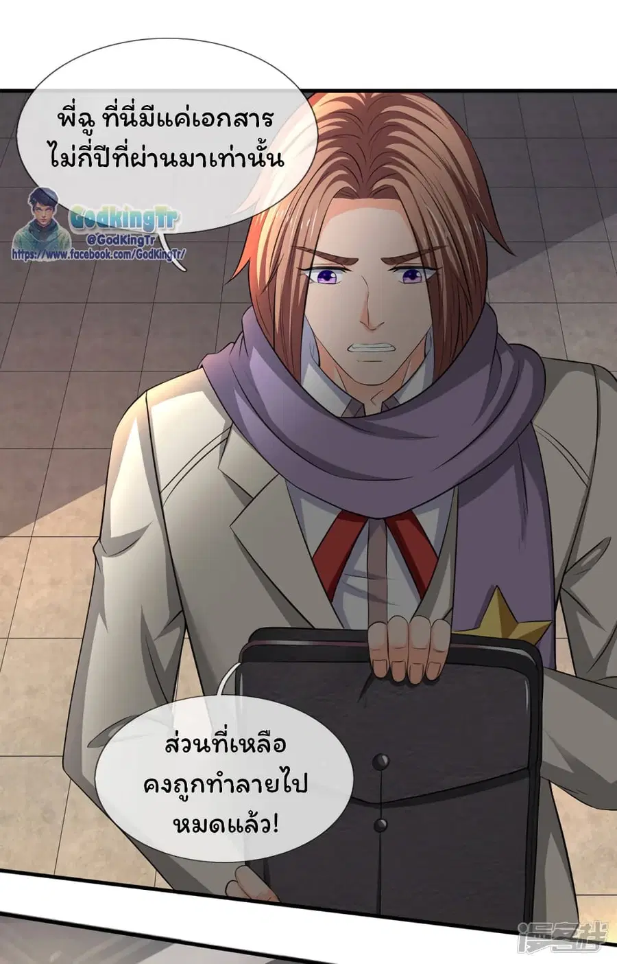 หน้า 13 จาก 16