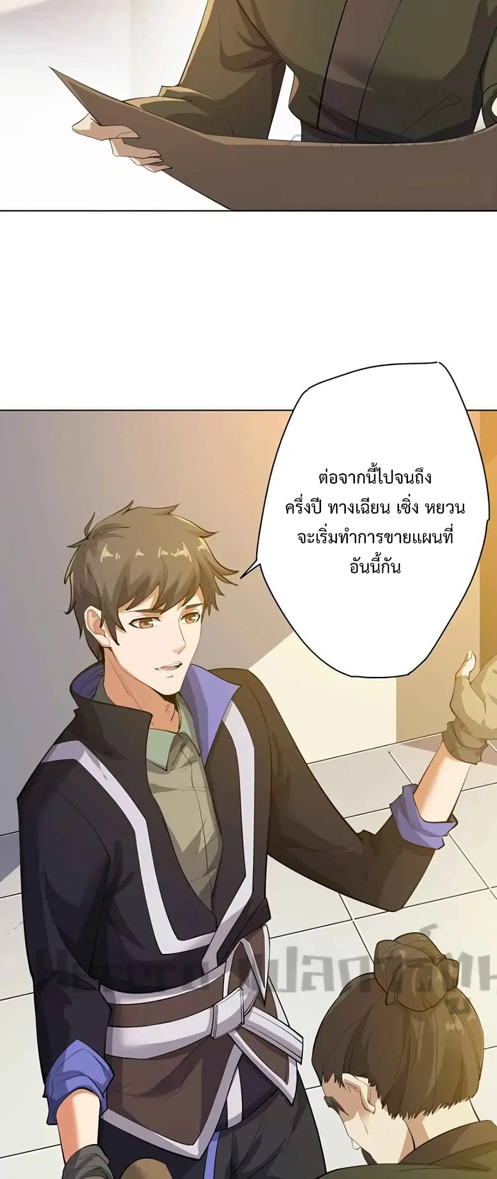 หน้า 14 จาก 32