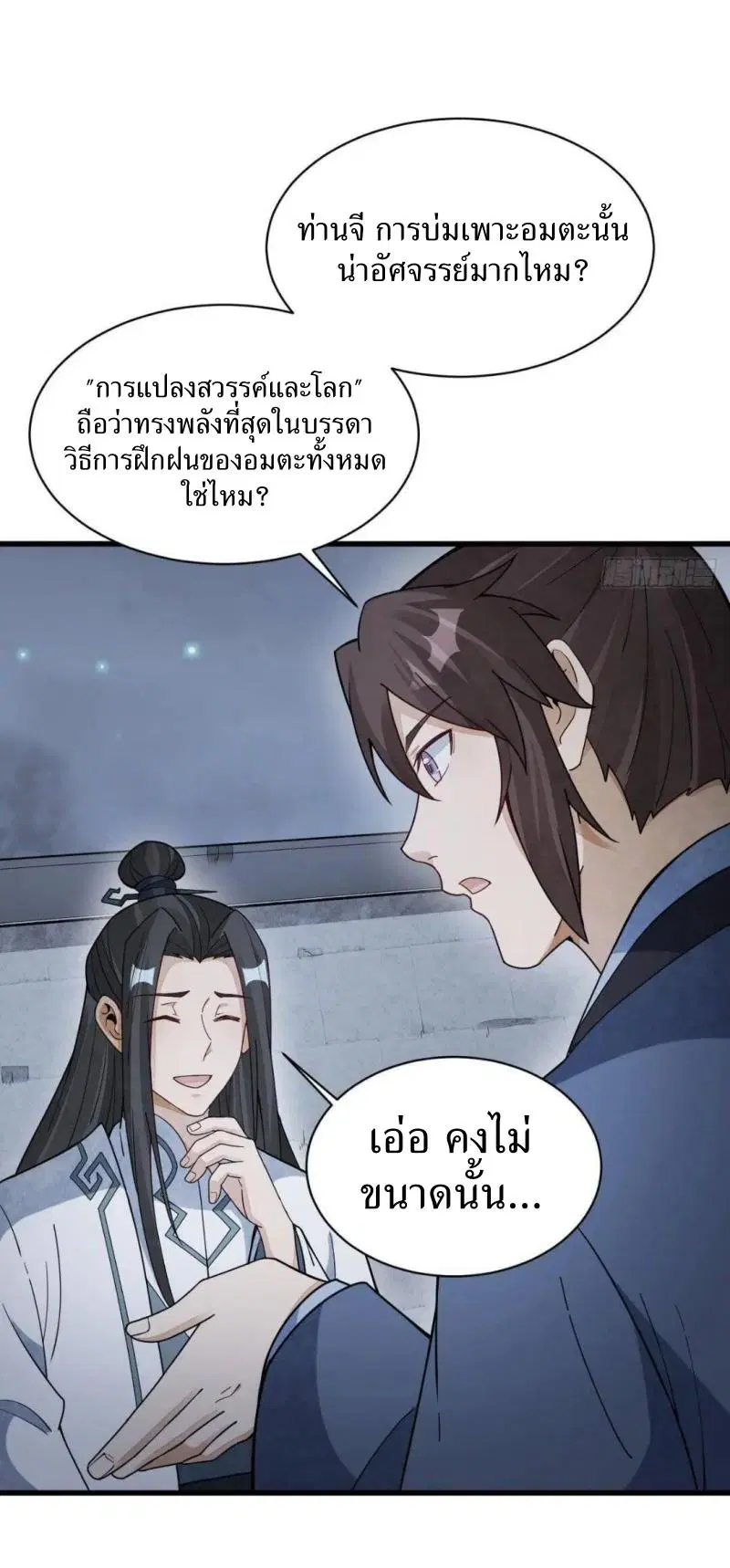 หน้า 22 จาก 41