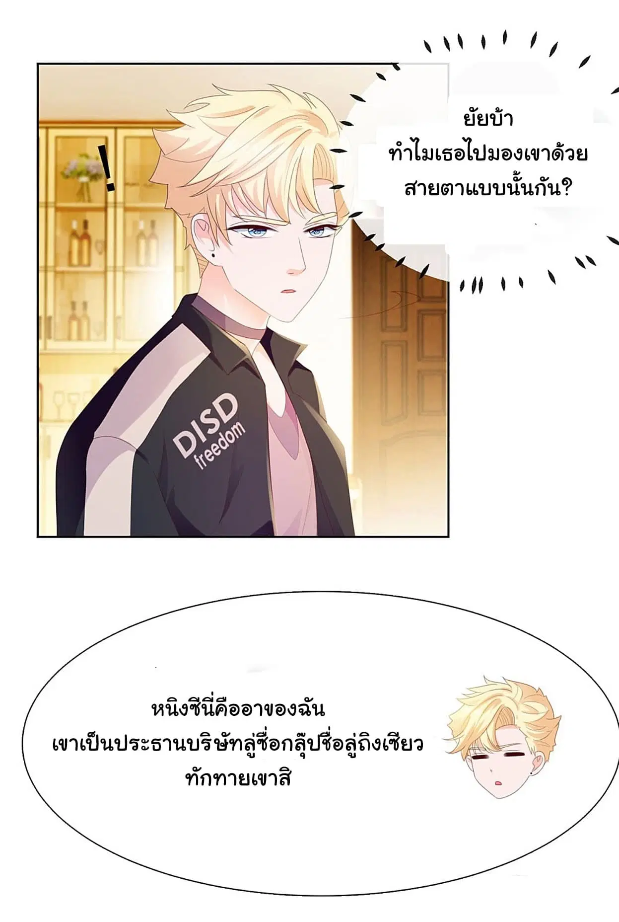 หน้า 5 จาก 16