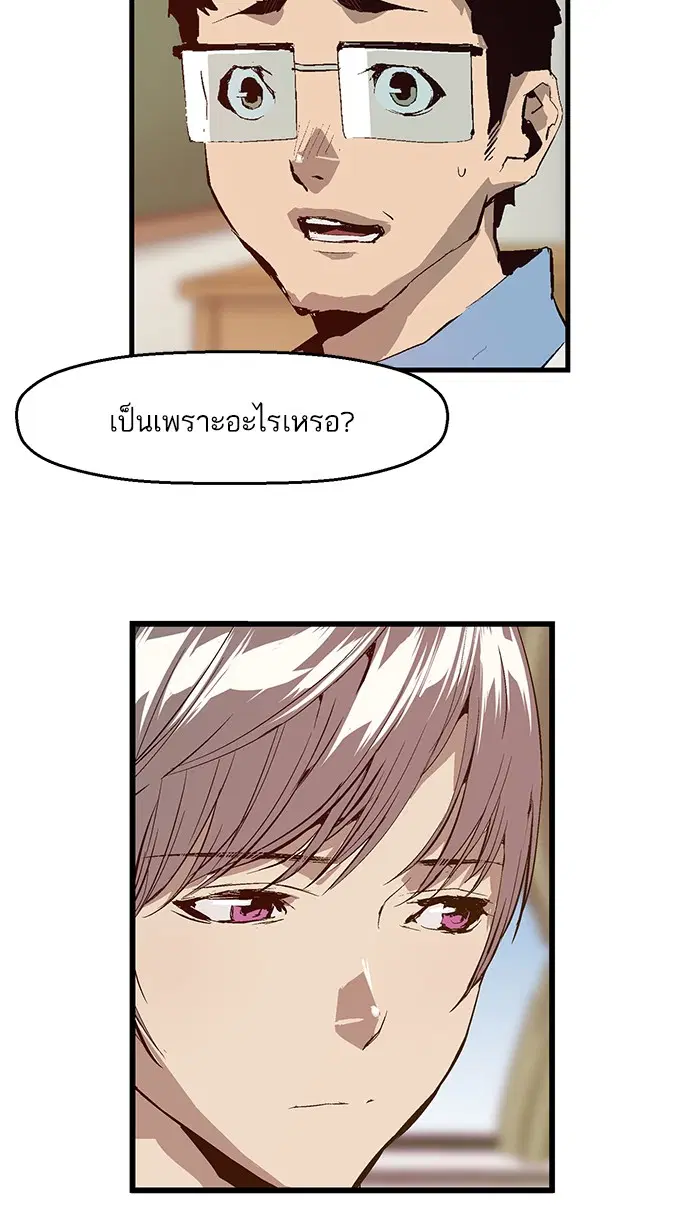 หน้า 97 จาก 108