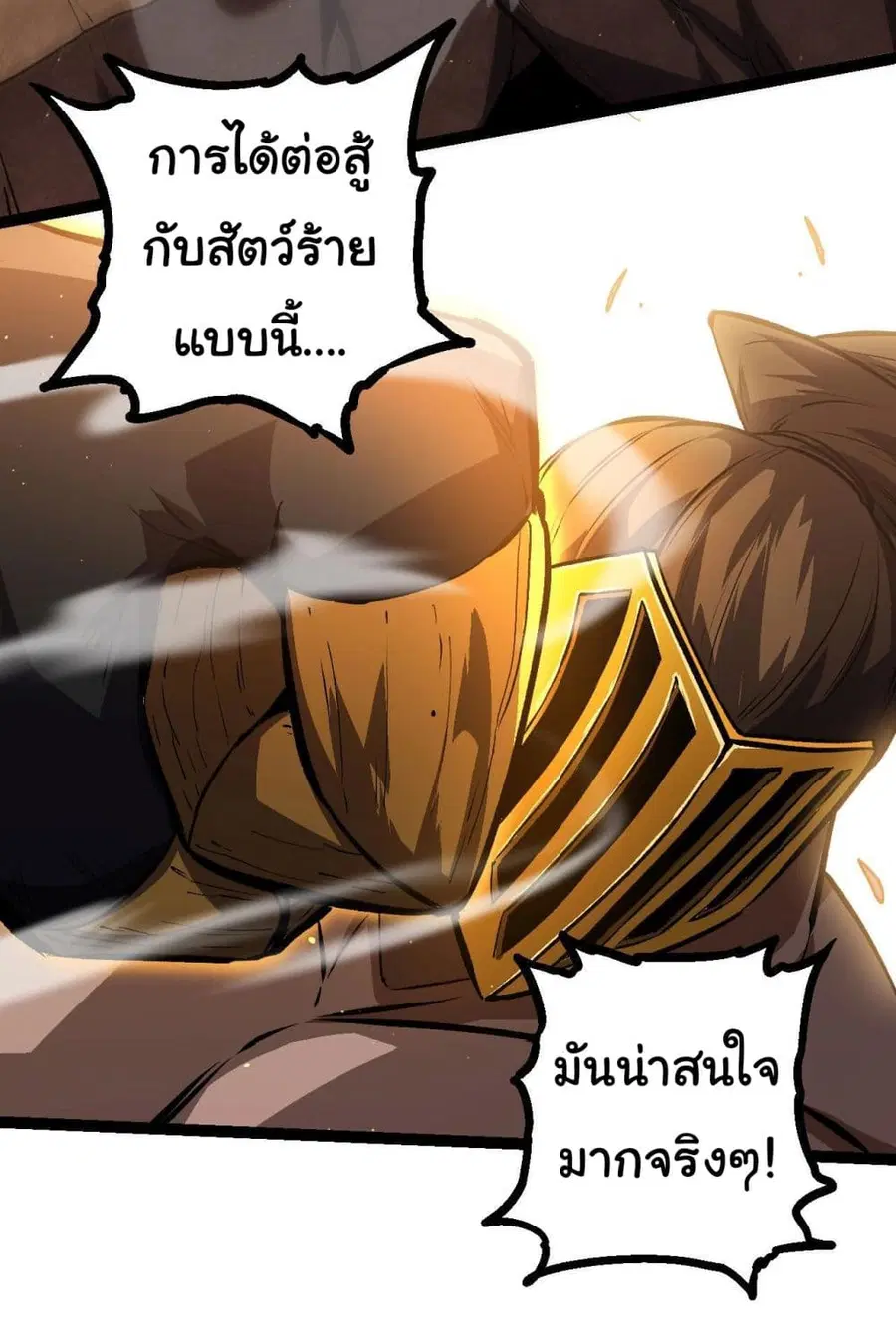 หน้า 11 จาก 47