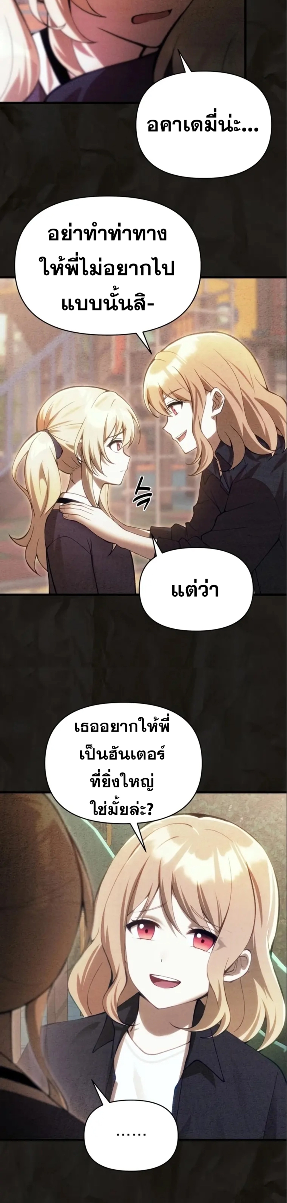 หน้า 26 จาก 46
