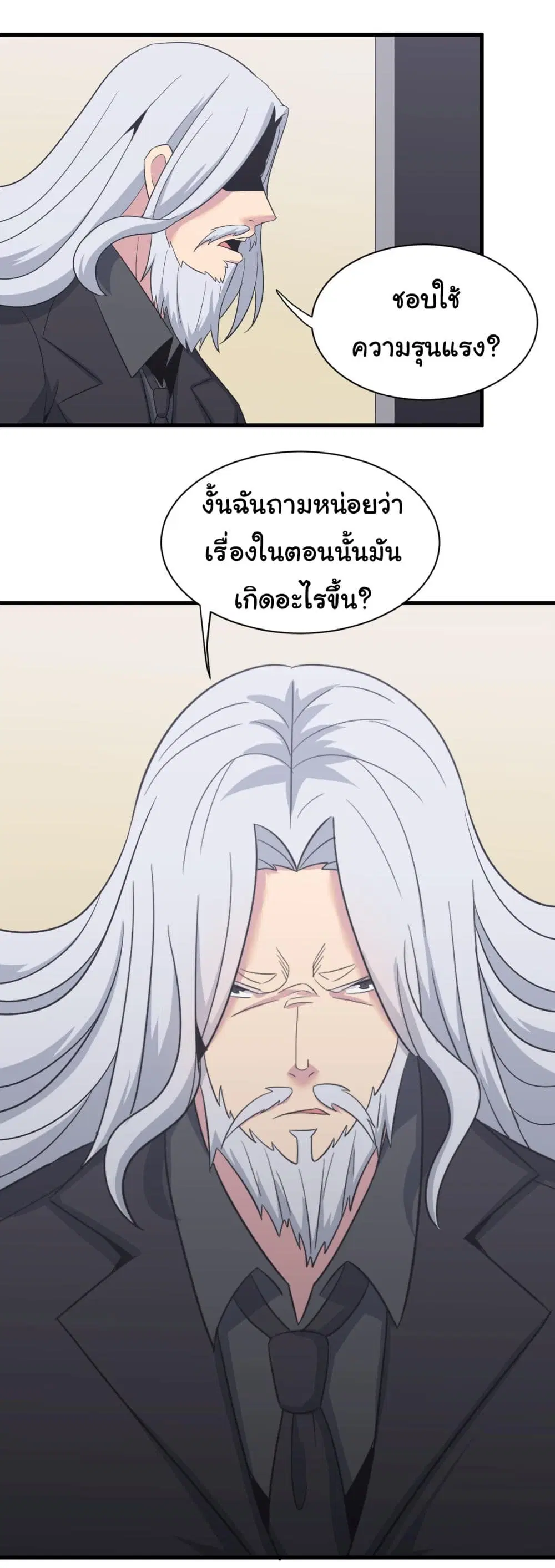 หน้า 7 จาก 39