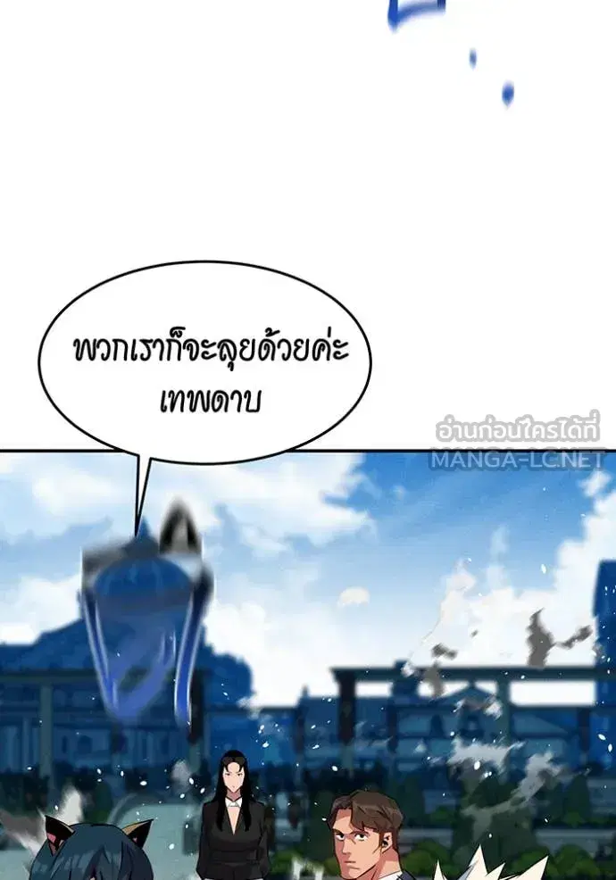 หน้า 59 จาก 160