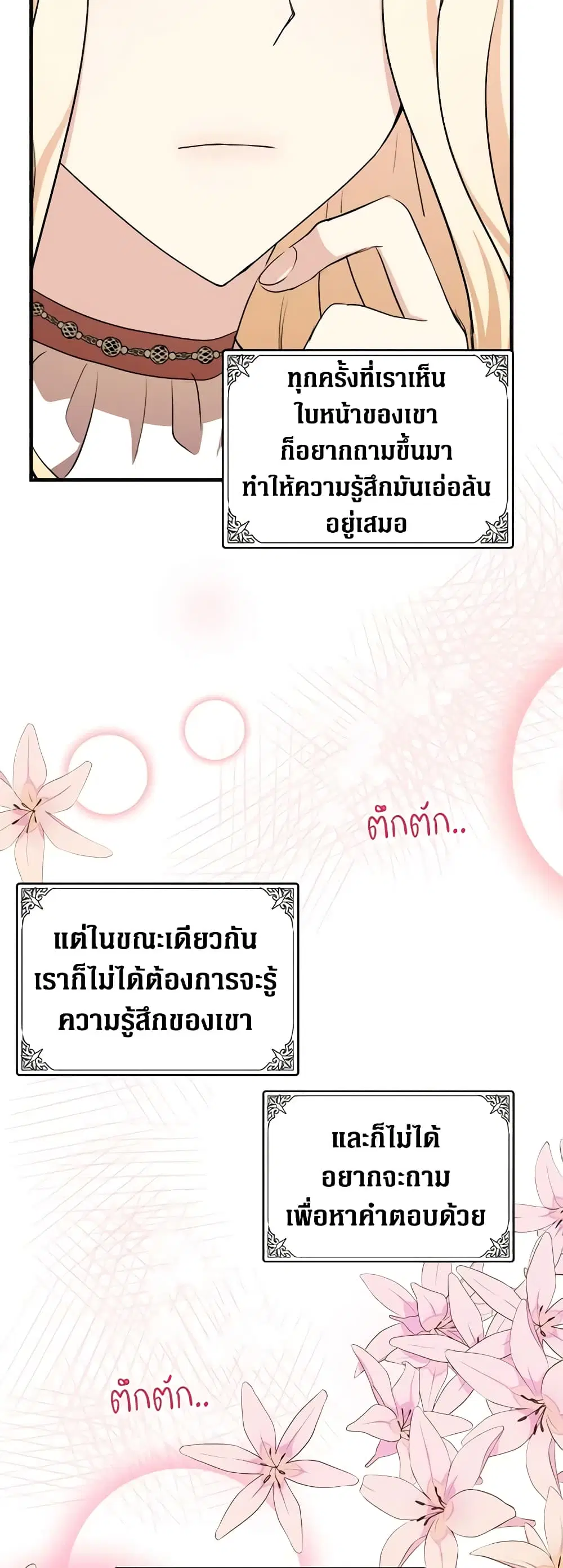 หน้า 34 จาก 46