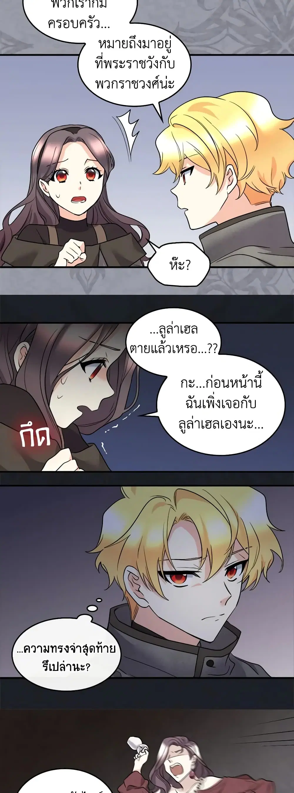 หน้า 9 จาก 23