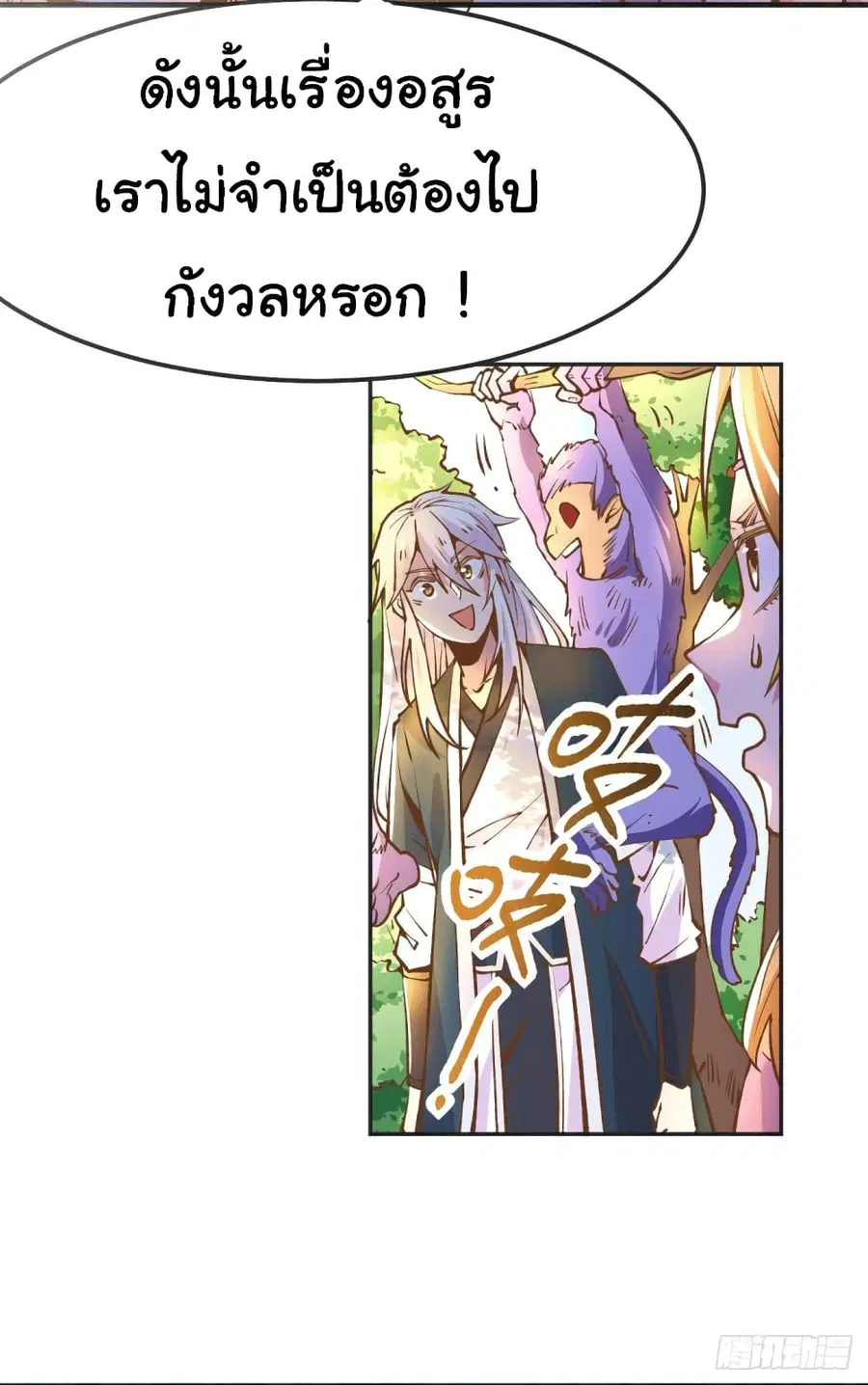 หน้า 9 จาก 36