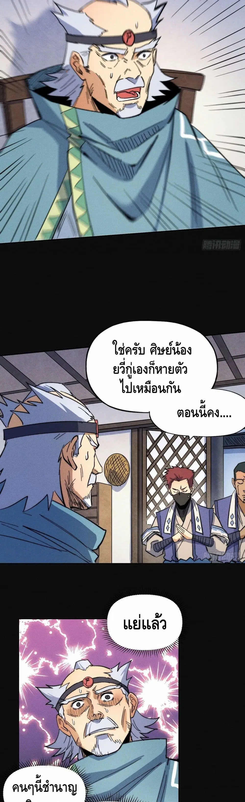 หน้า 4 จาก 22