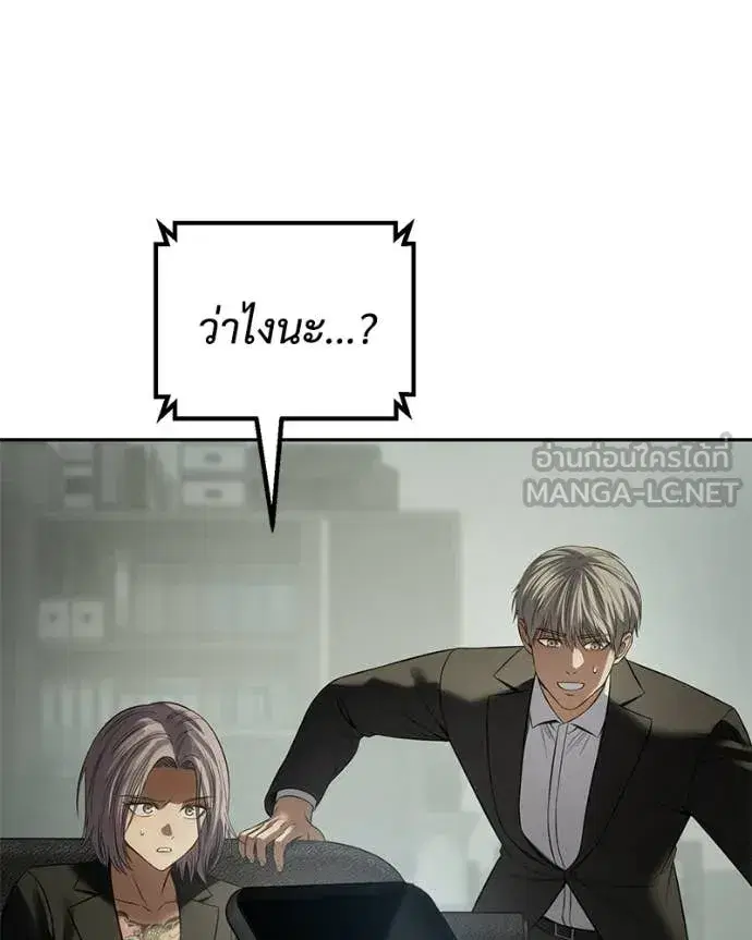 หน้า 198 จาก 238