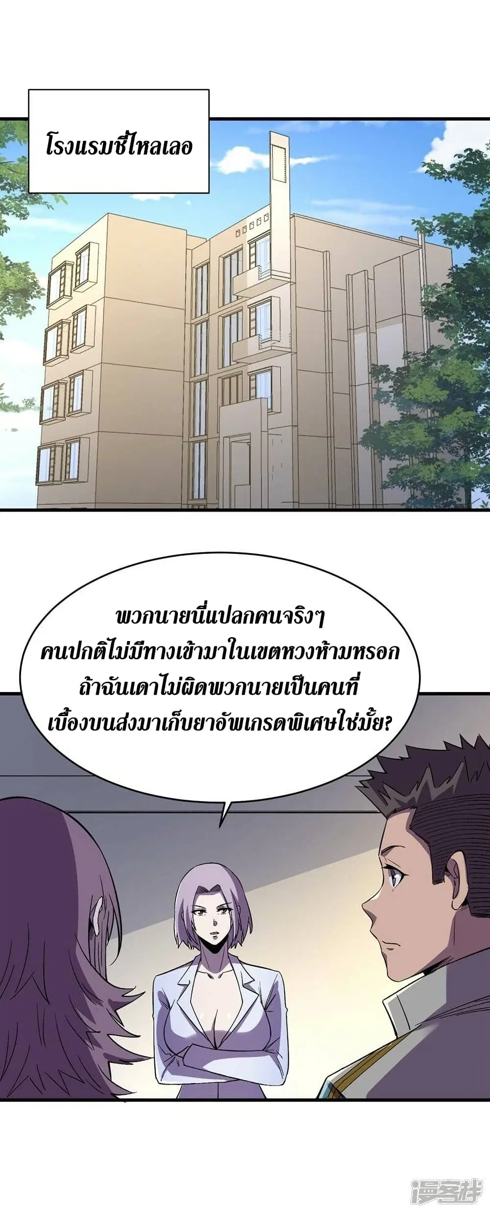 หน้า 26 จาก 29