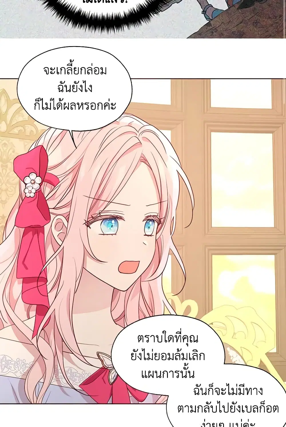 หน้า 32 จาก 38