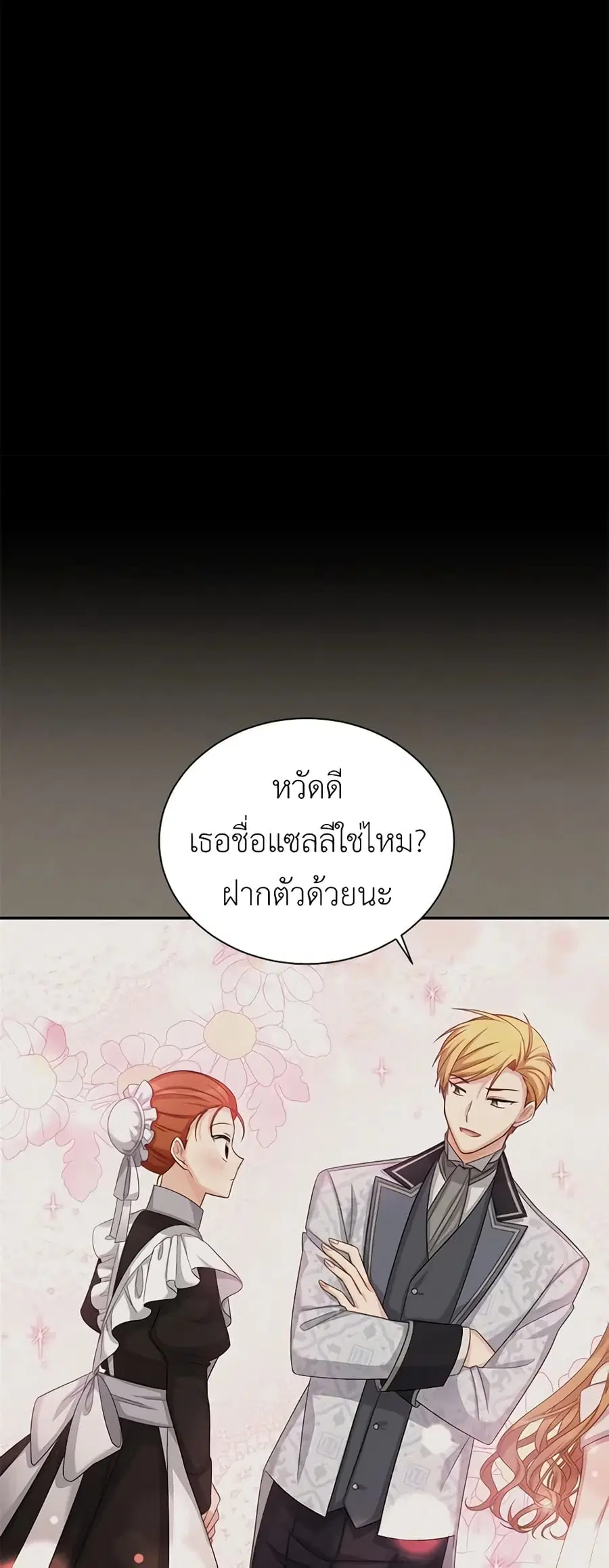 หน้า 13 จาก 45