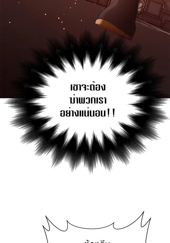หน้า 109 จาก 166