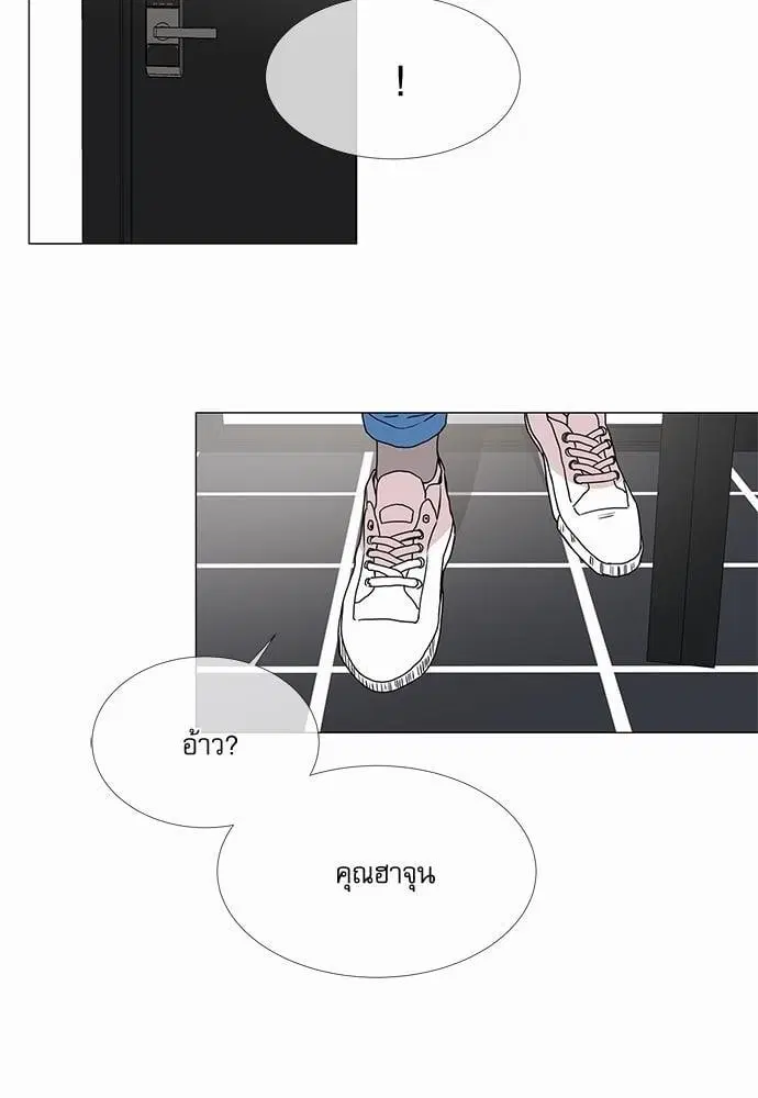 หน้า 16 จาก 55