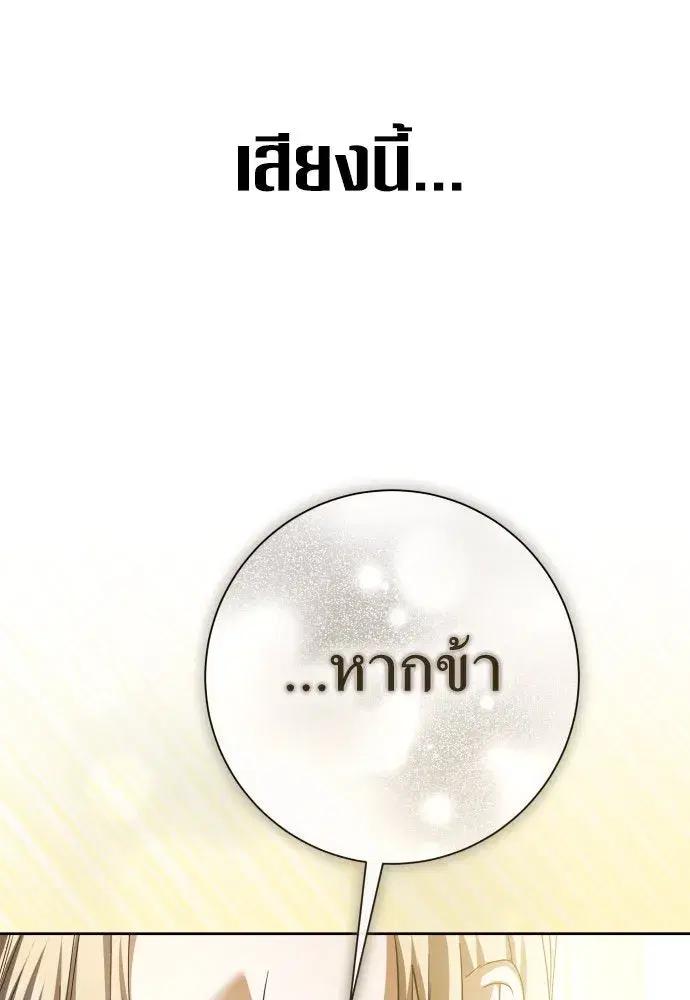 หน้า 32 จาก 163