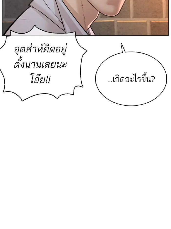 หน้า 145 จาก 162