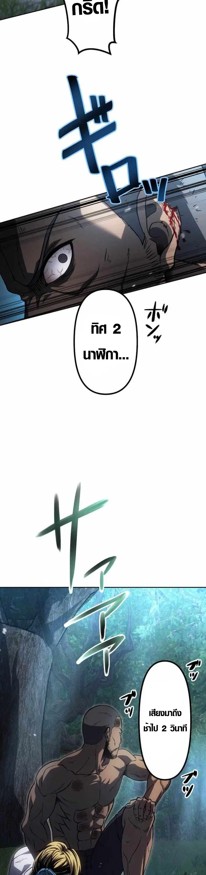 หน้า 27 จาก 47