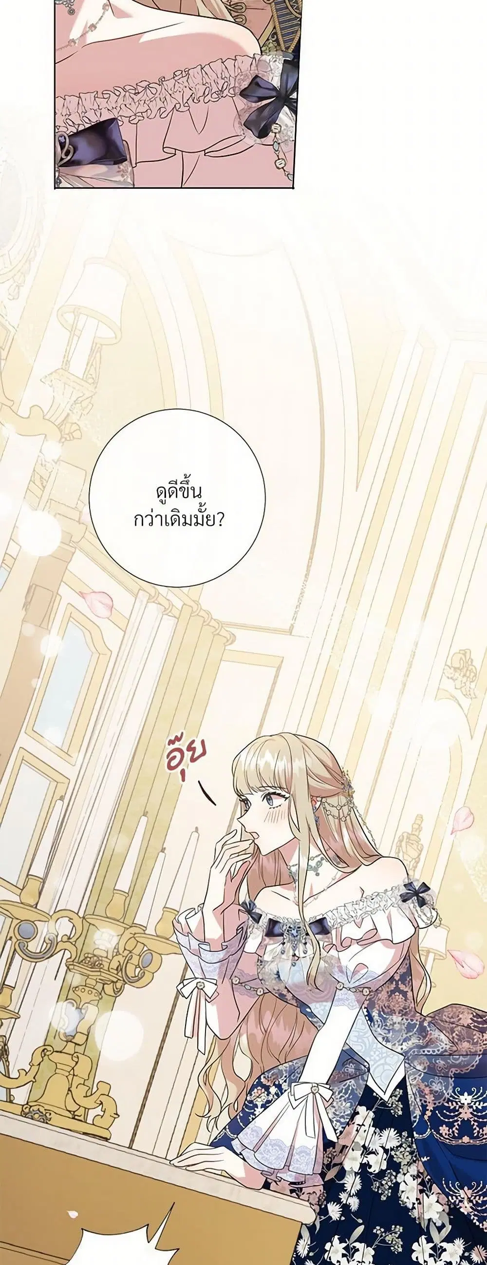 หน้า 13 จาก 33