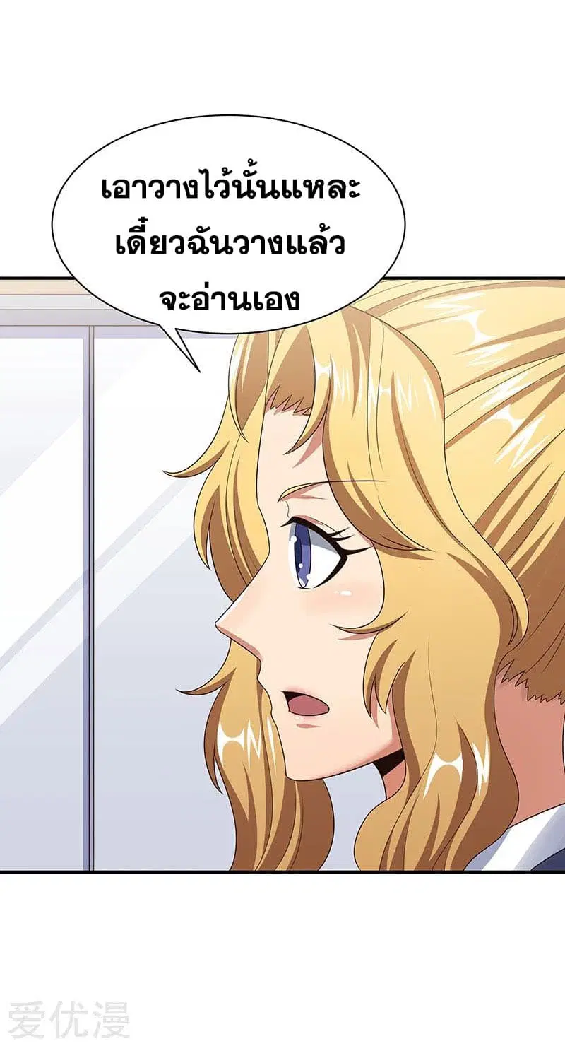 หน้า 14 จาก 45