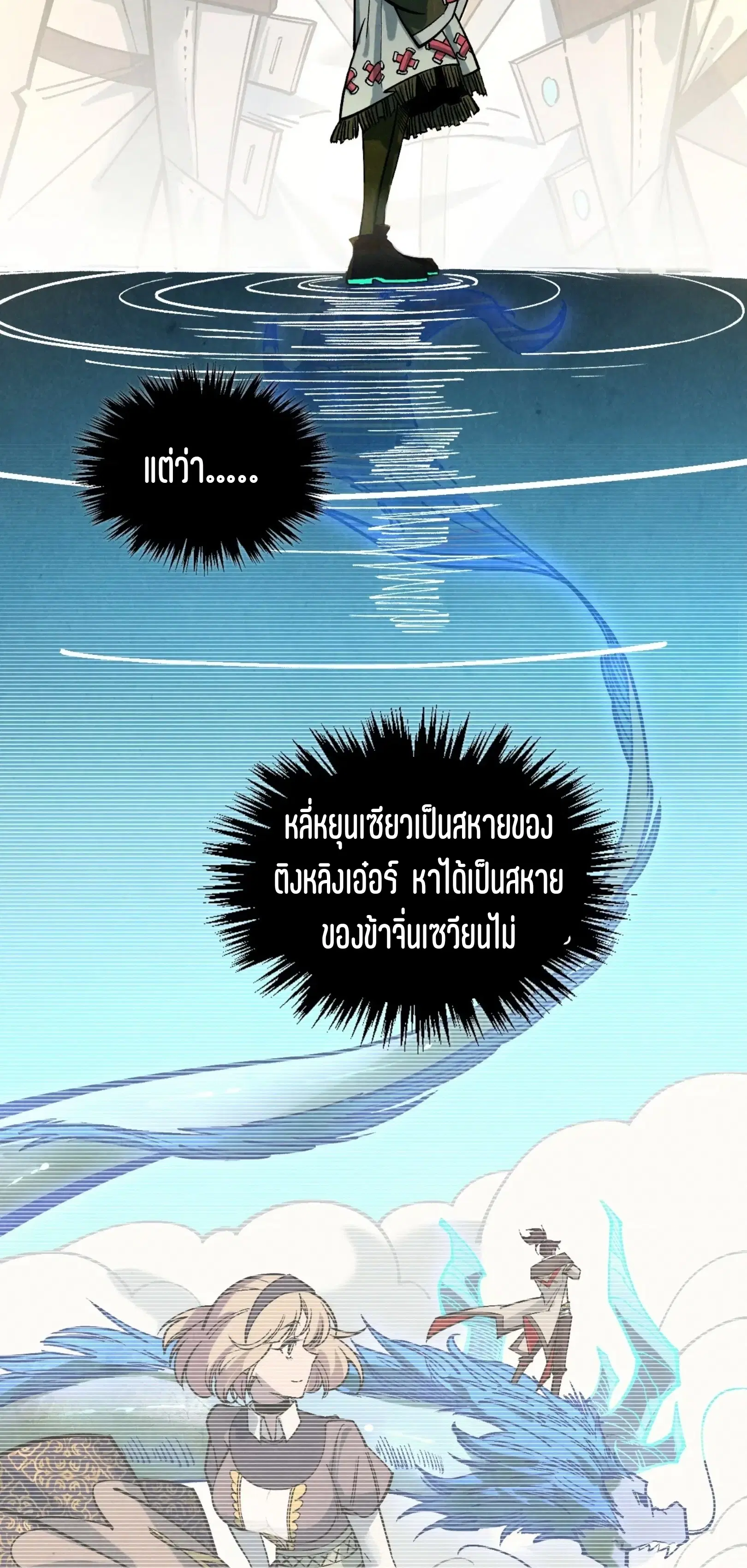หน้า 33 จาก 76