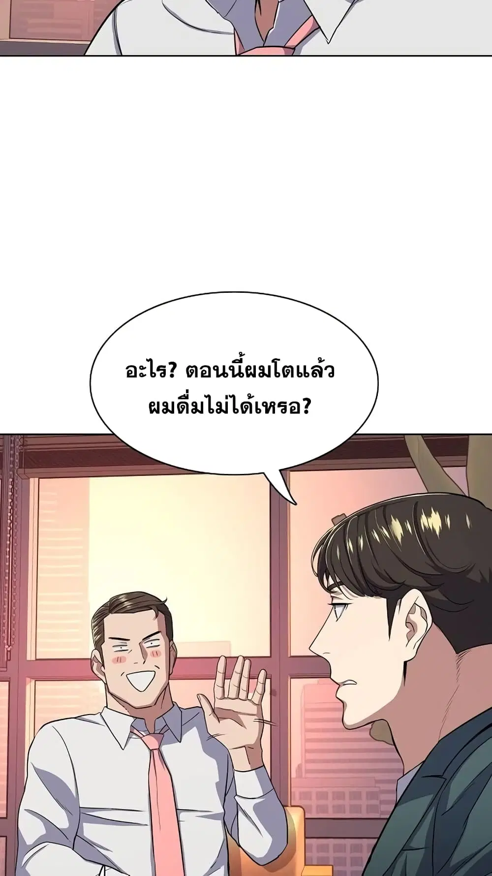 หน้า 76 จาก 92