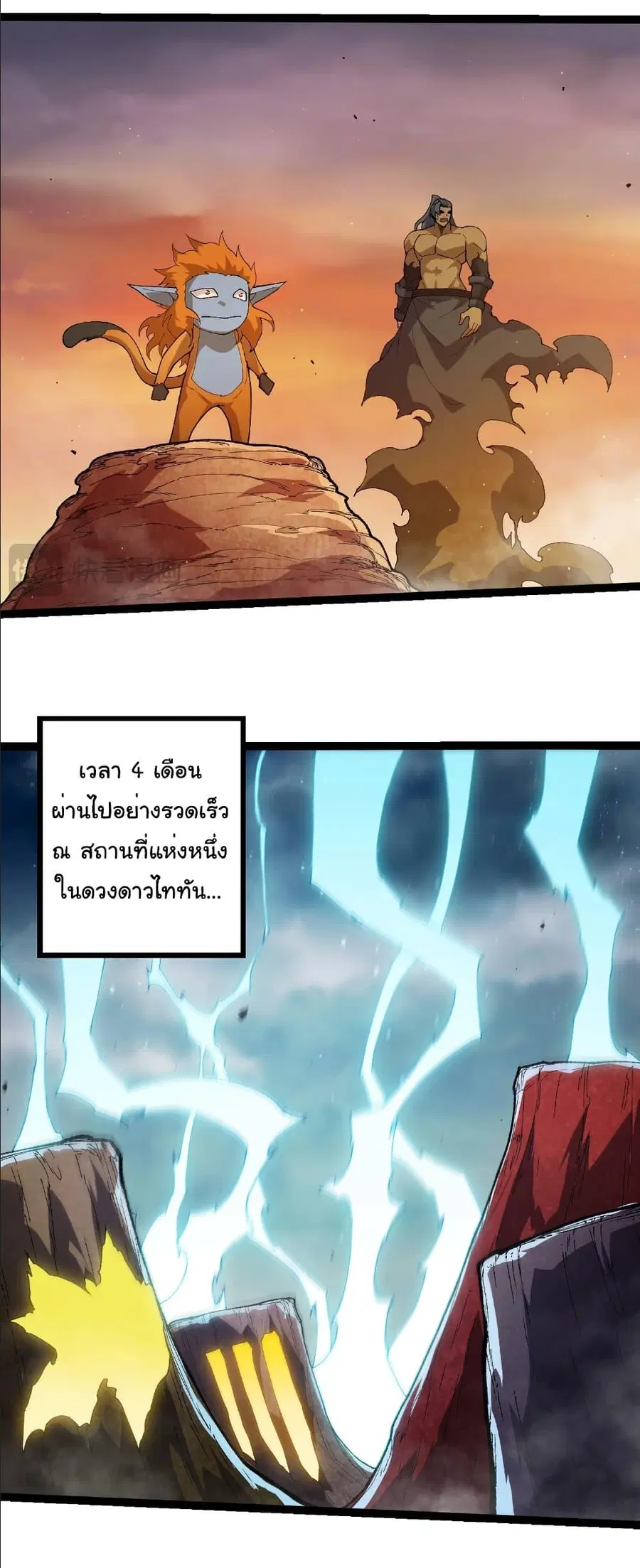 หน้า 15 จาก 30