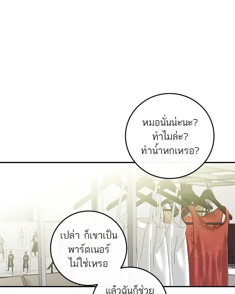 หน้า 115 จาก 121
