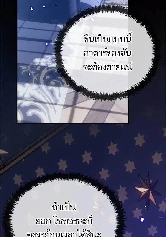 หน้า 74 จาก 153