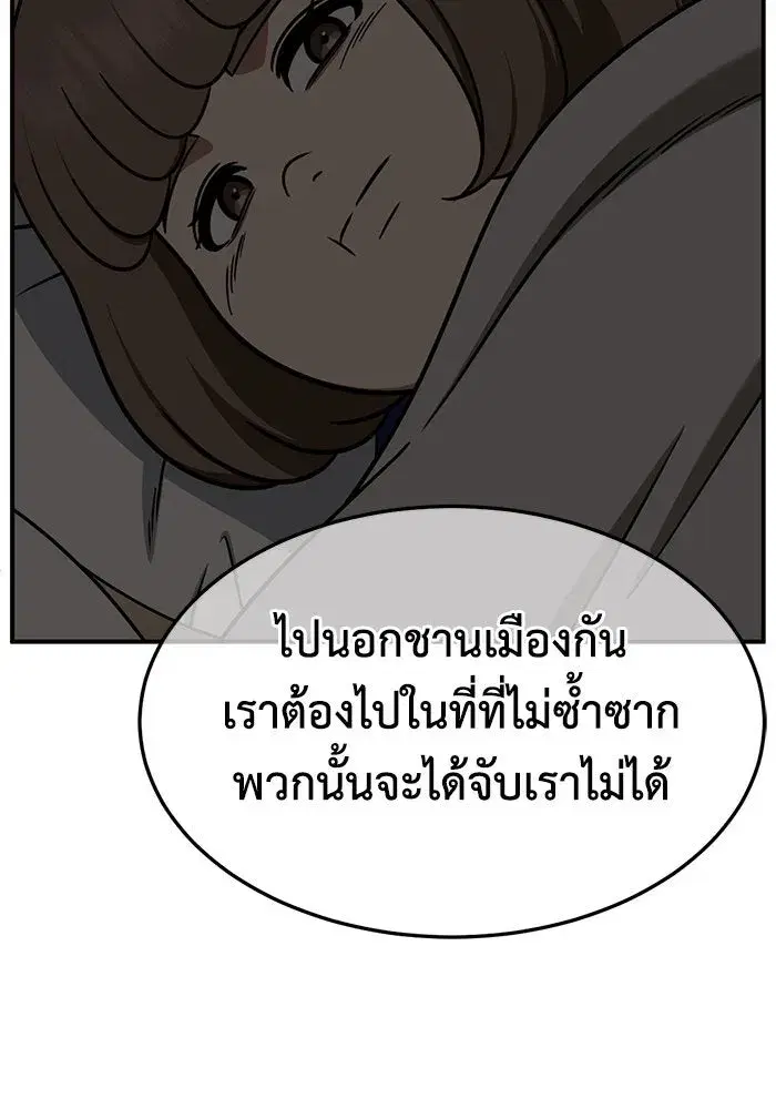หน้า 64 จาก 159