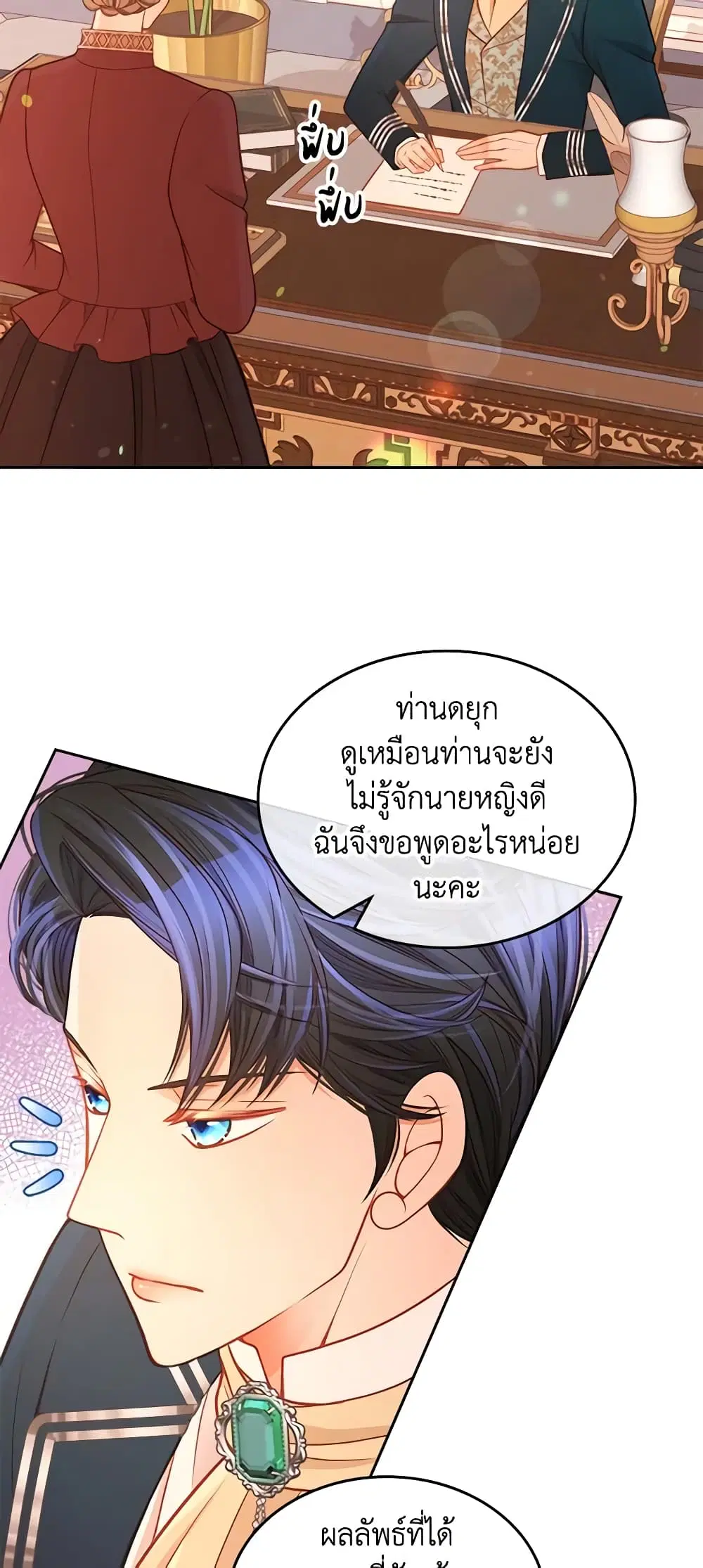 หน้า 34 จาก 38