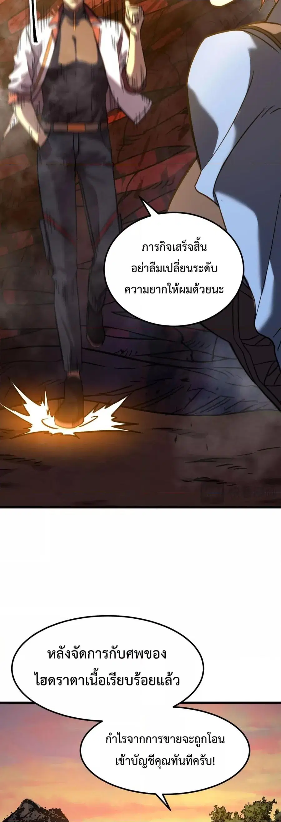 หน้า 32 จาก 42