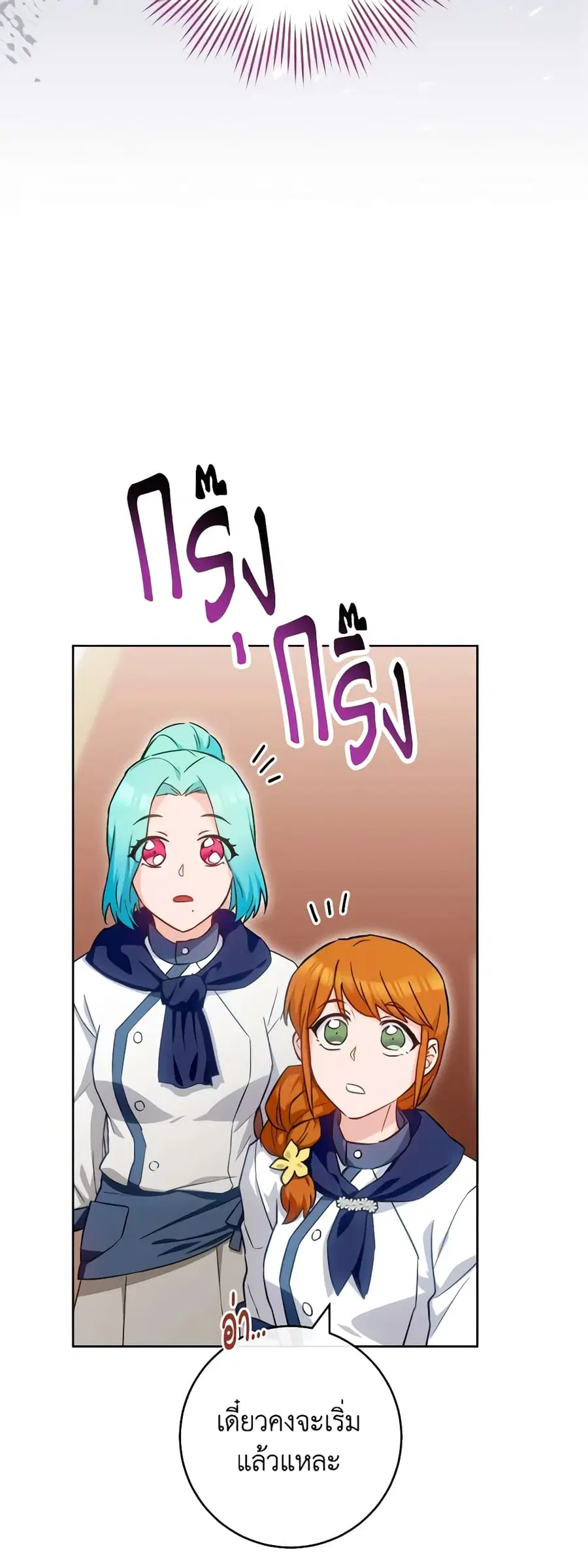 หน้า 6 จาก 47