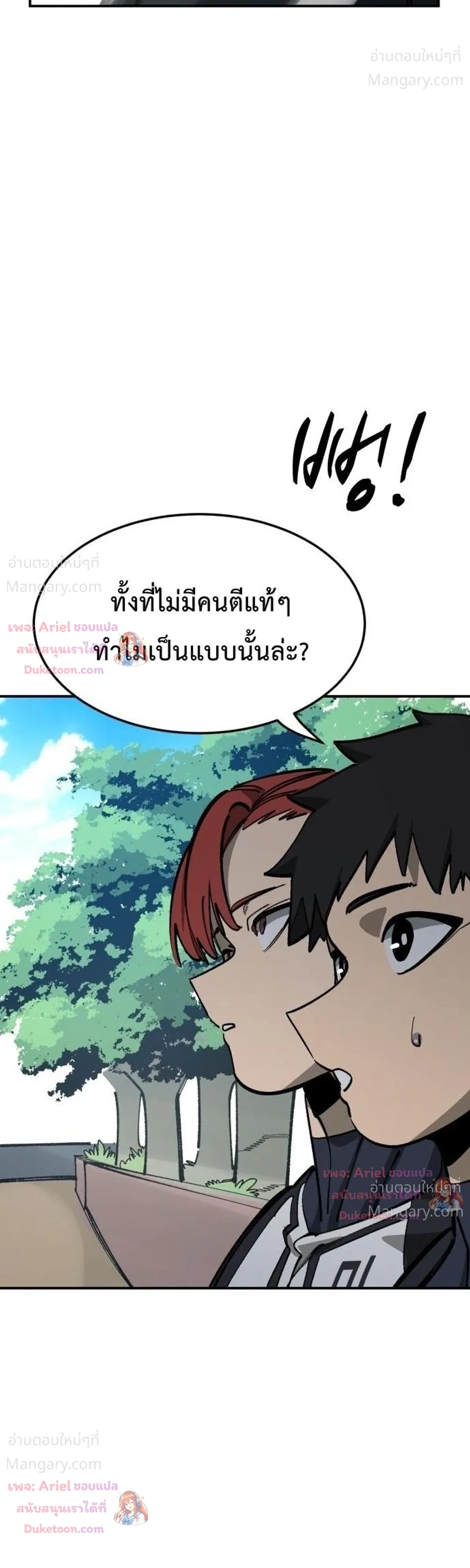 หน้า 44 จาก 50