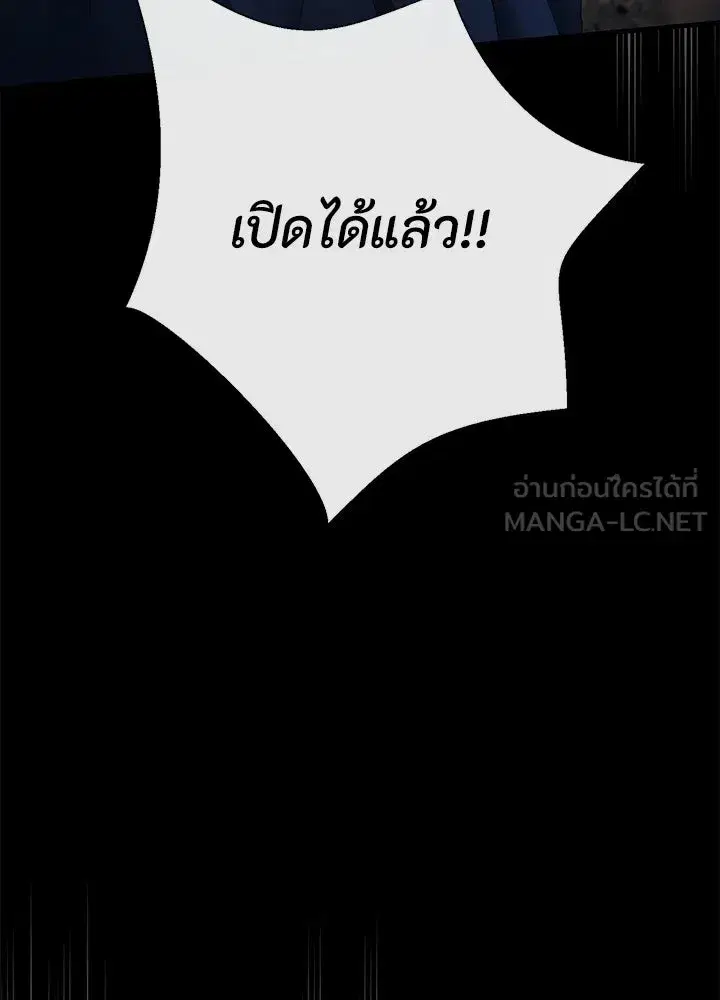 หน้า 144 จาก 153