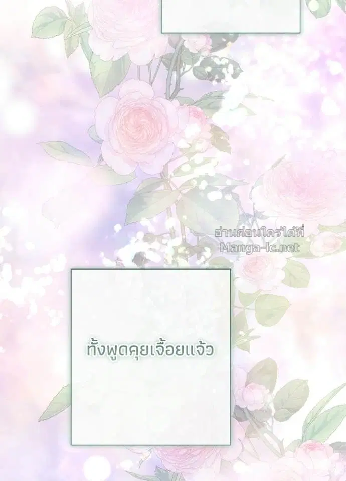 หน้า 34 จาก 116
