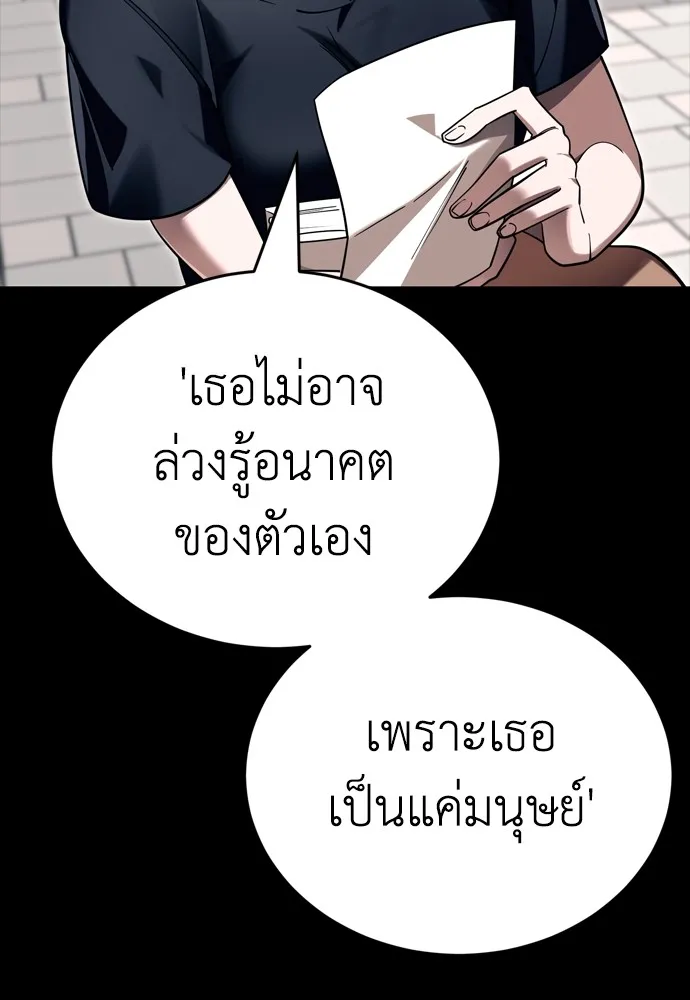 หน้า 116 จาก 192
