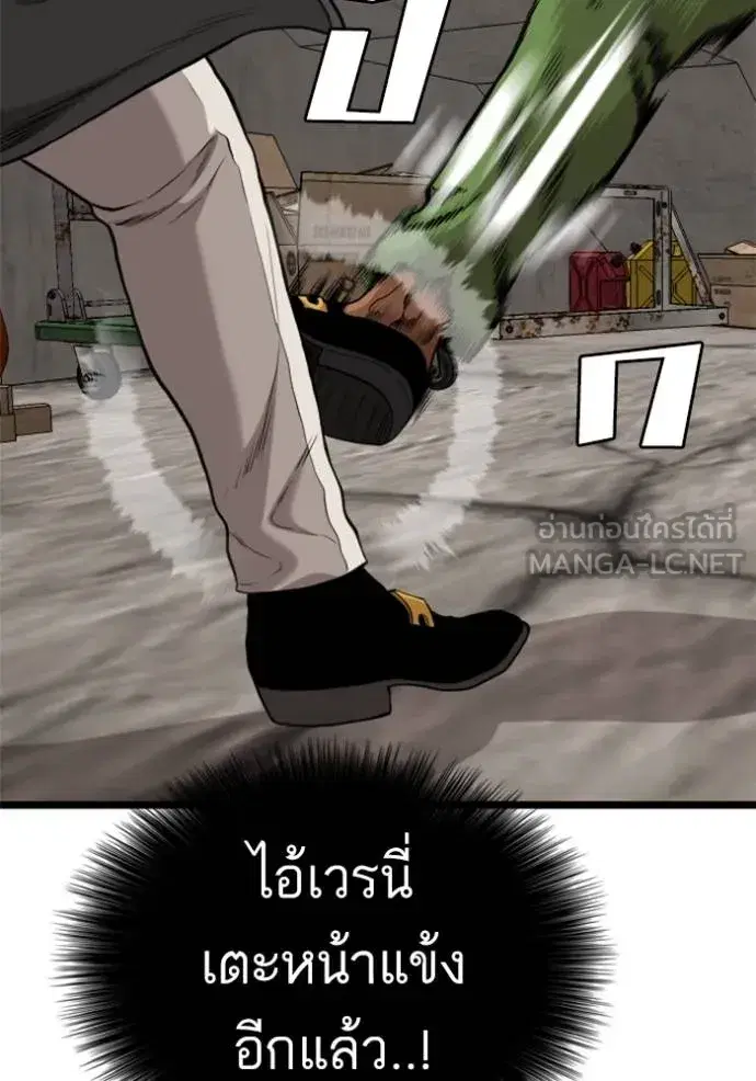 หน้า 60 จาก 147