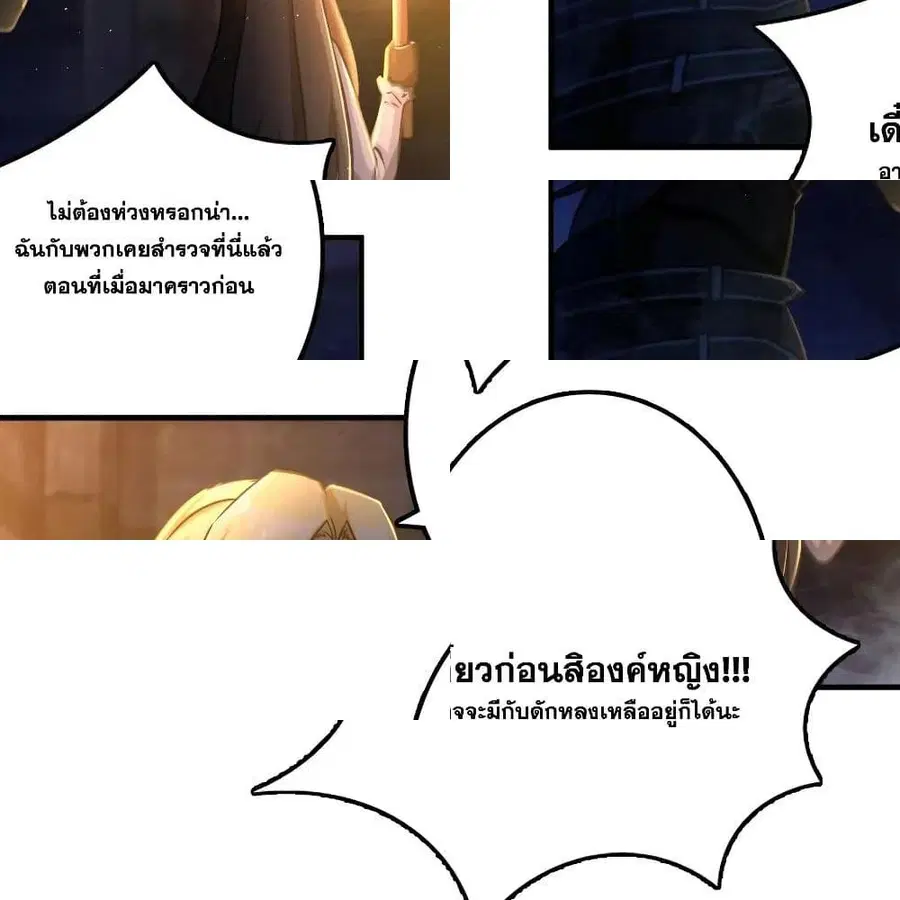 หน้า 6 จาก 14