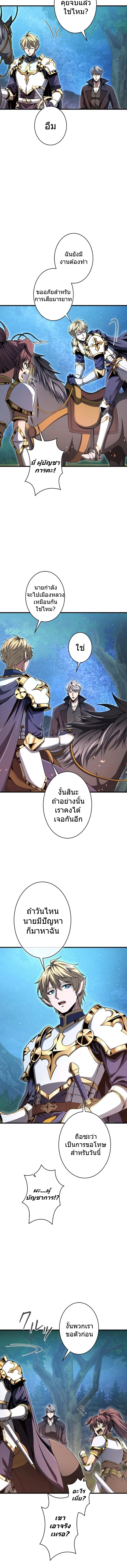 หน้า 3 จาก 14