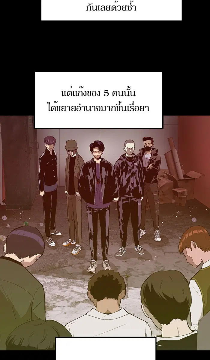 หน้า 72 จาก 97