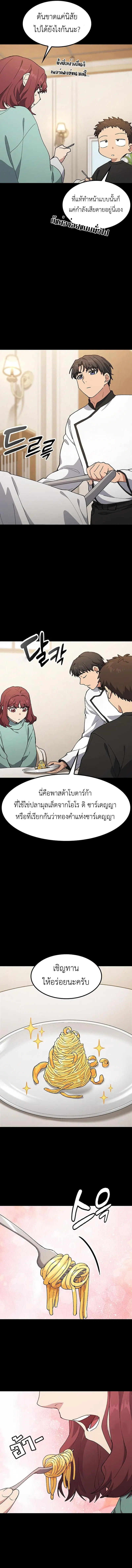 หน้า 6 จาก 14