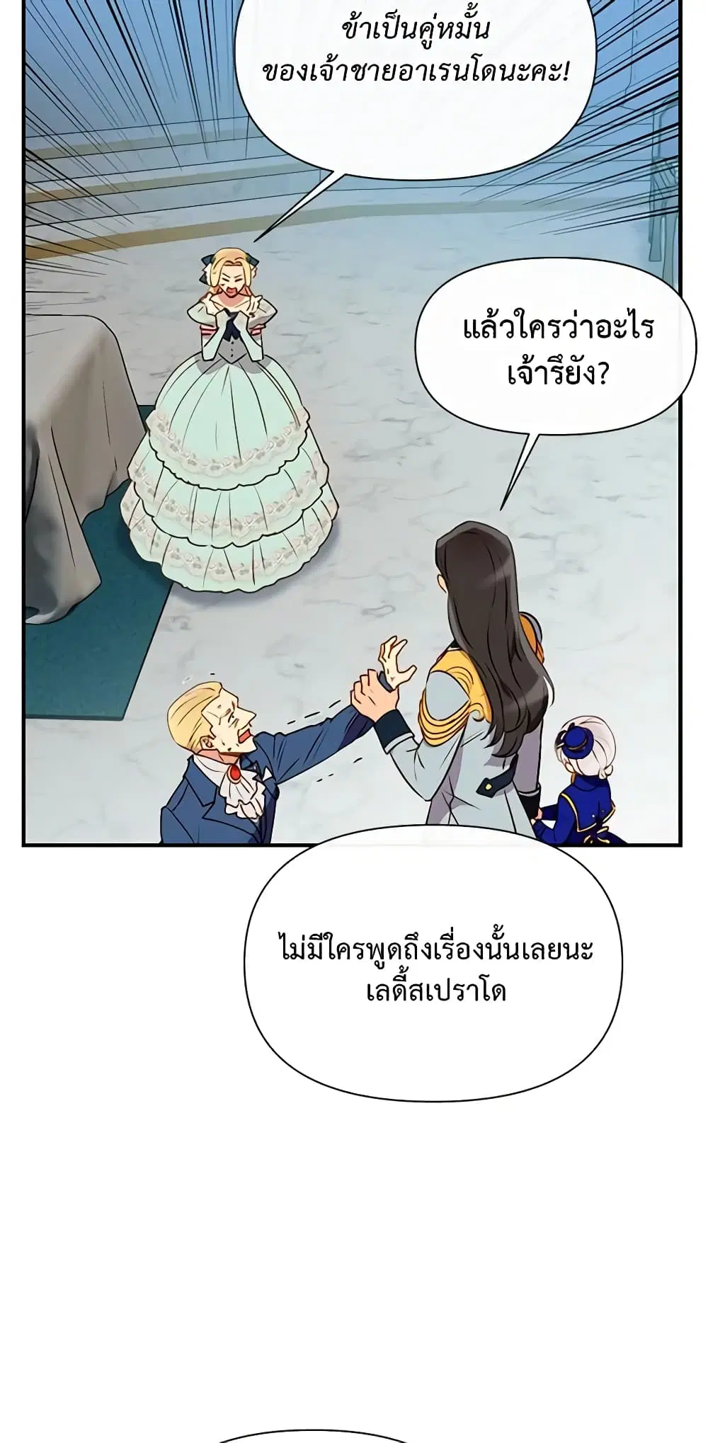 หน้า 7 จาก 49
