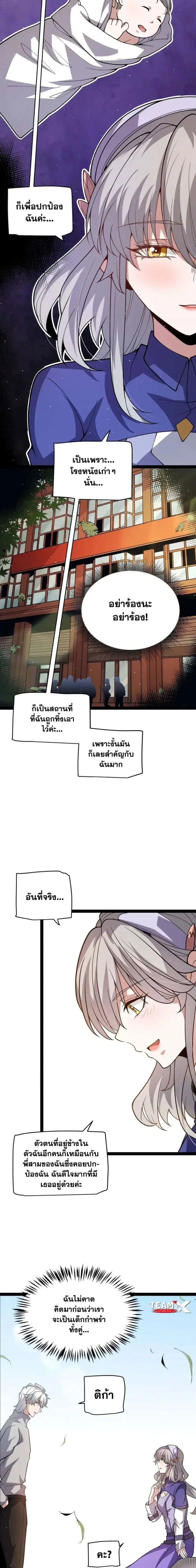หน้า 14 จาก 17