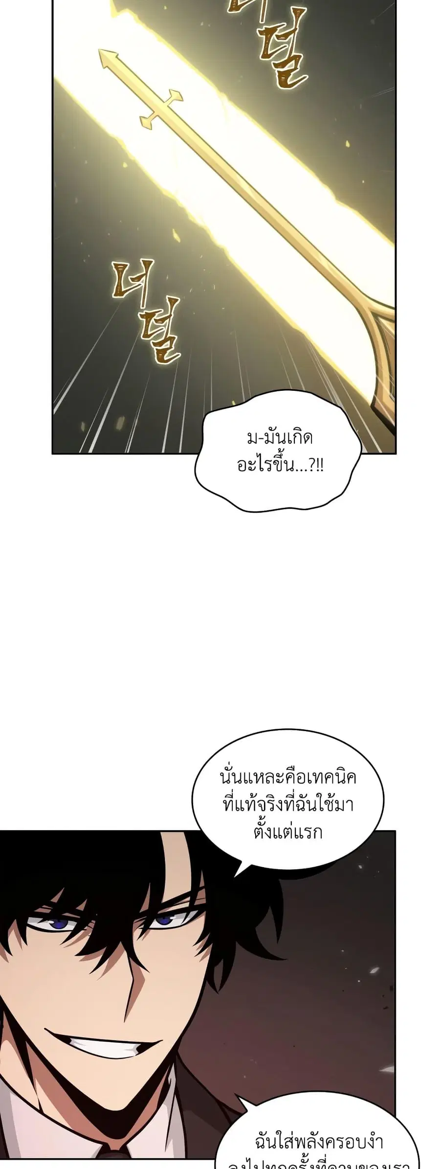 หน้า 19 จาก 50